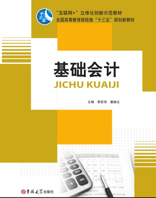 經(jīng)濟(jì)管理類系列